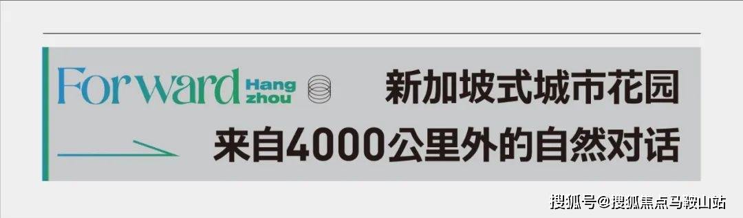 萧山春境前潮府&lt;春境前潮府&gt;|楼盘详情|春境前潮府|房价|户型图|2023年最新版