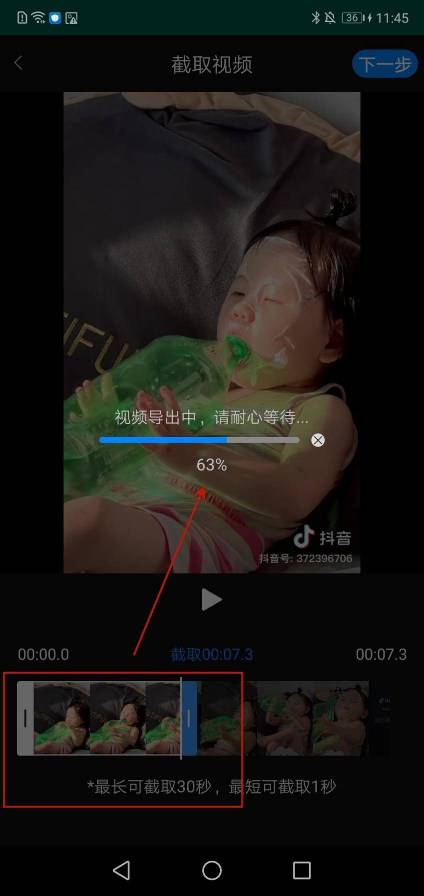 视频怎么变更漫？分享两种办法