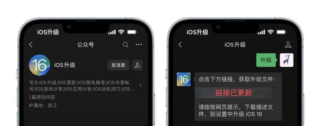  | iOS 16.4.1 ʽͣĩ飡