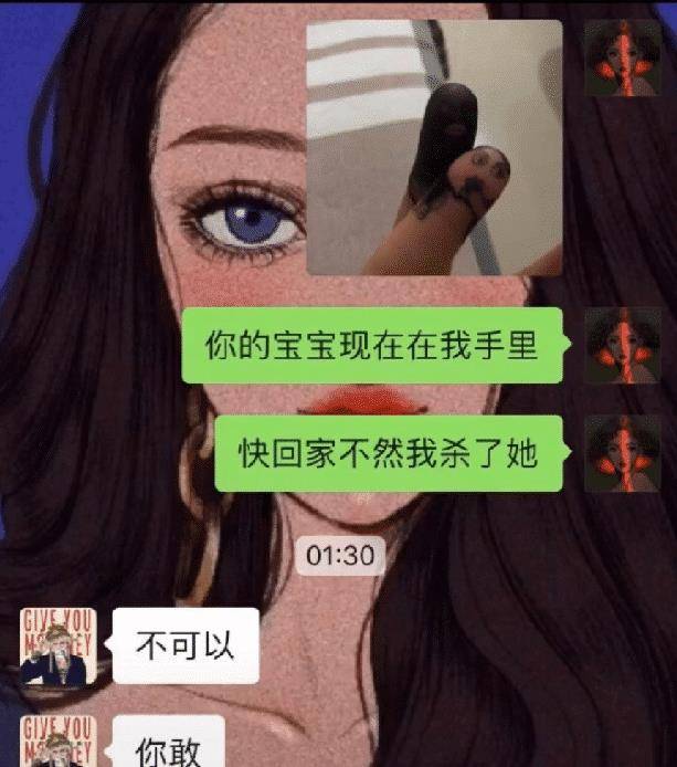 “蛇纹丝袜的卖家秀，跟买家秀，大姐的是蟒蛇吧？”哈哈哈