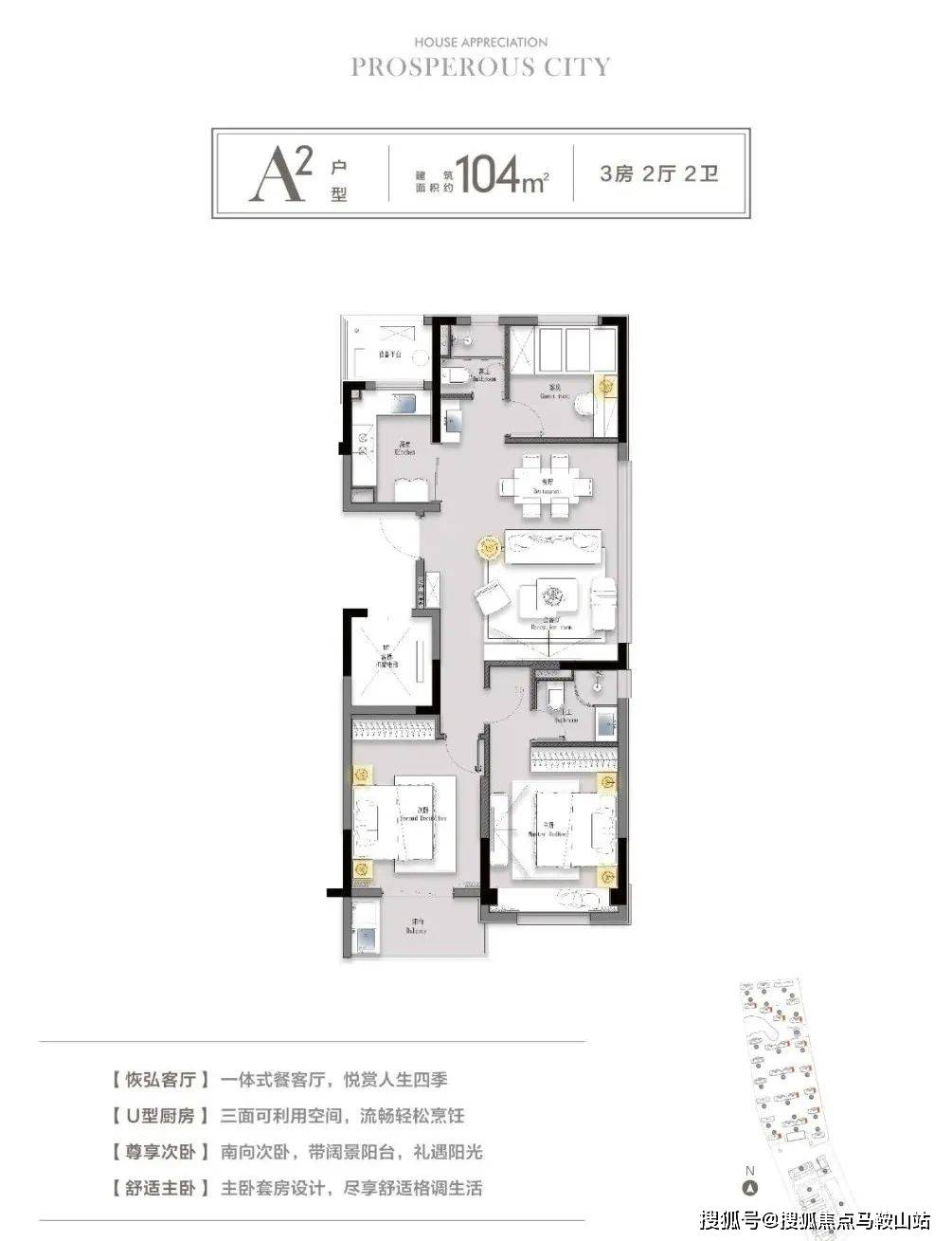 余杭【华元启航城】楼盘详情【华元启航城】房价【华元启航城】户型、周边配套