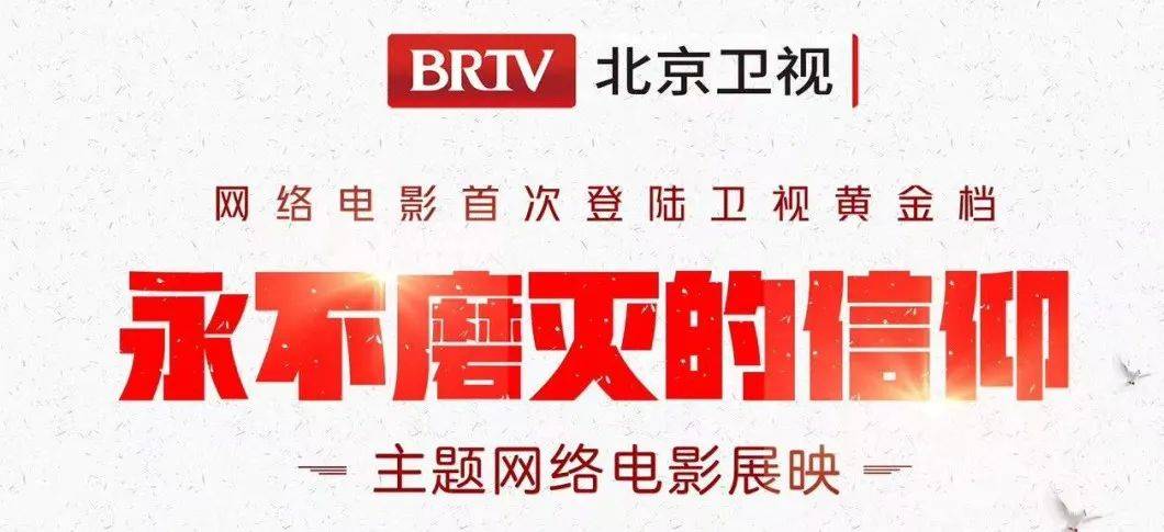 线上片子市场Q1清点：全网上线95部，13部票房破万万，云影院蓄势发作