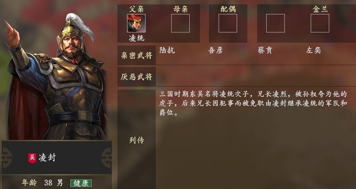 三国志14：小寡剧本其实很有趣，三国夹缝中翻身当仆人，老刺激了