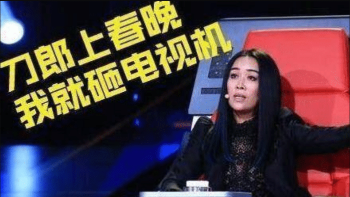 为何那么多音乐明星都排挤刀郎？郭德纲一番话才是重点