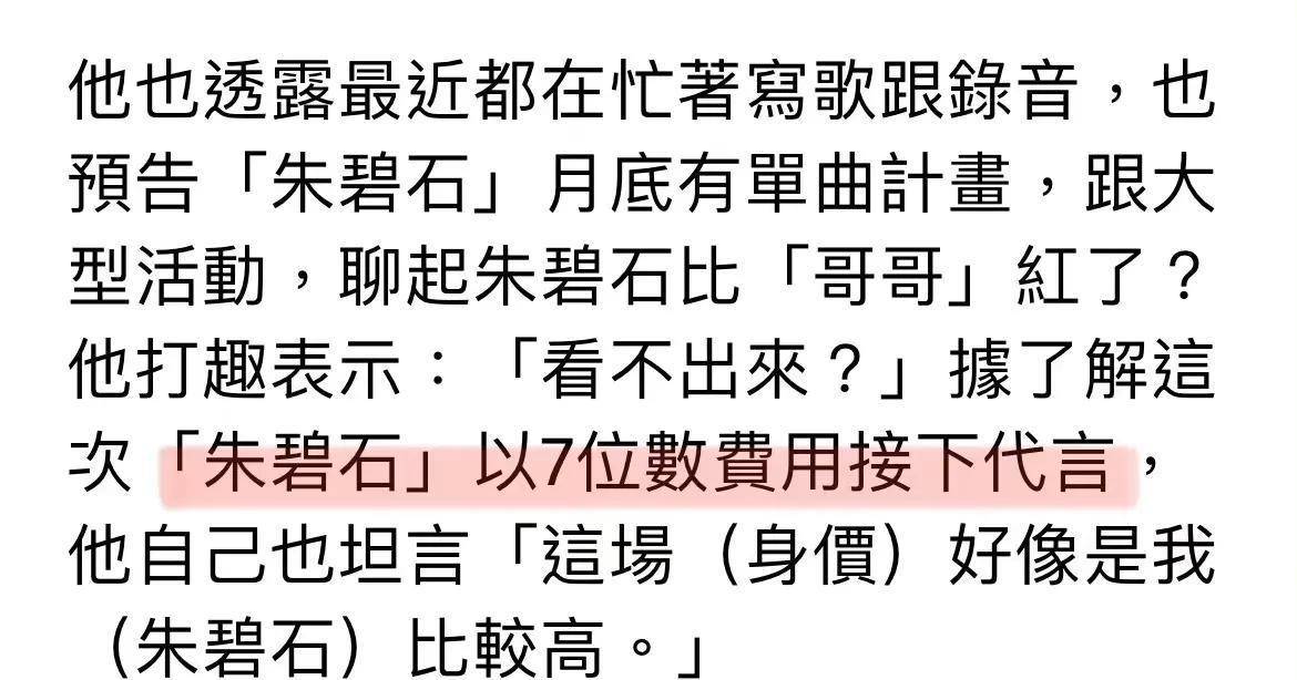 罗志祥泰国夜场演出，娇羞扭动，拆人妖有市场，说本身是标致的猪