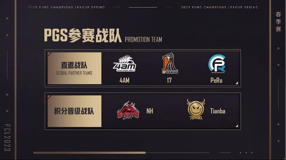 PGS开赛期近，GODV却在苦练LOL？网友：4AM啥时候进军LPL？