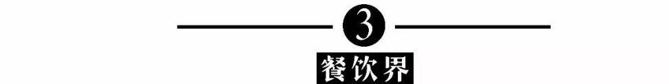 连锁餐饮菜单里的奥秘，它关系到品牌的存亡存亡？