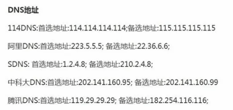 普拉西亚战记游戏报错/客户端闪退怎么处置 处理法子送上