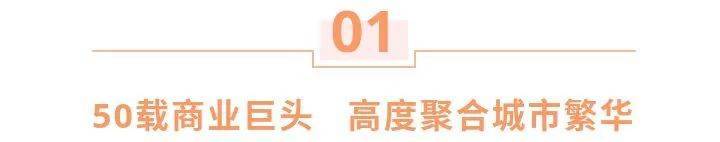 上海承平洋中环广场售楼处（欢送您）浦东丨承平洋中环广场_楼盘详情