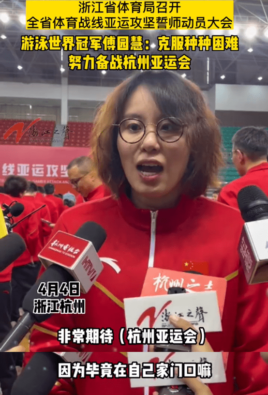 “洪荒少女”备战亚运！好视立爱眼倡议官傅园慧：克制种种困难也要去争金夺银