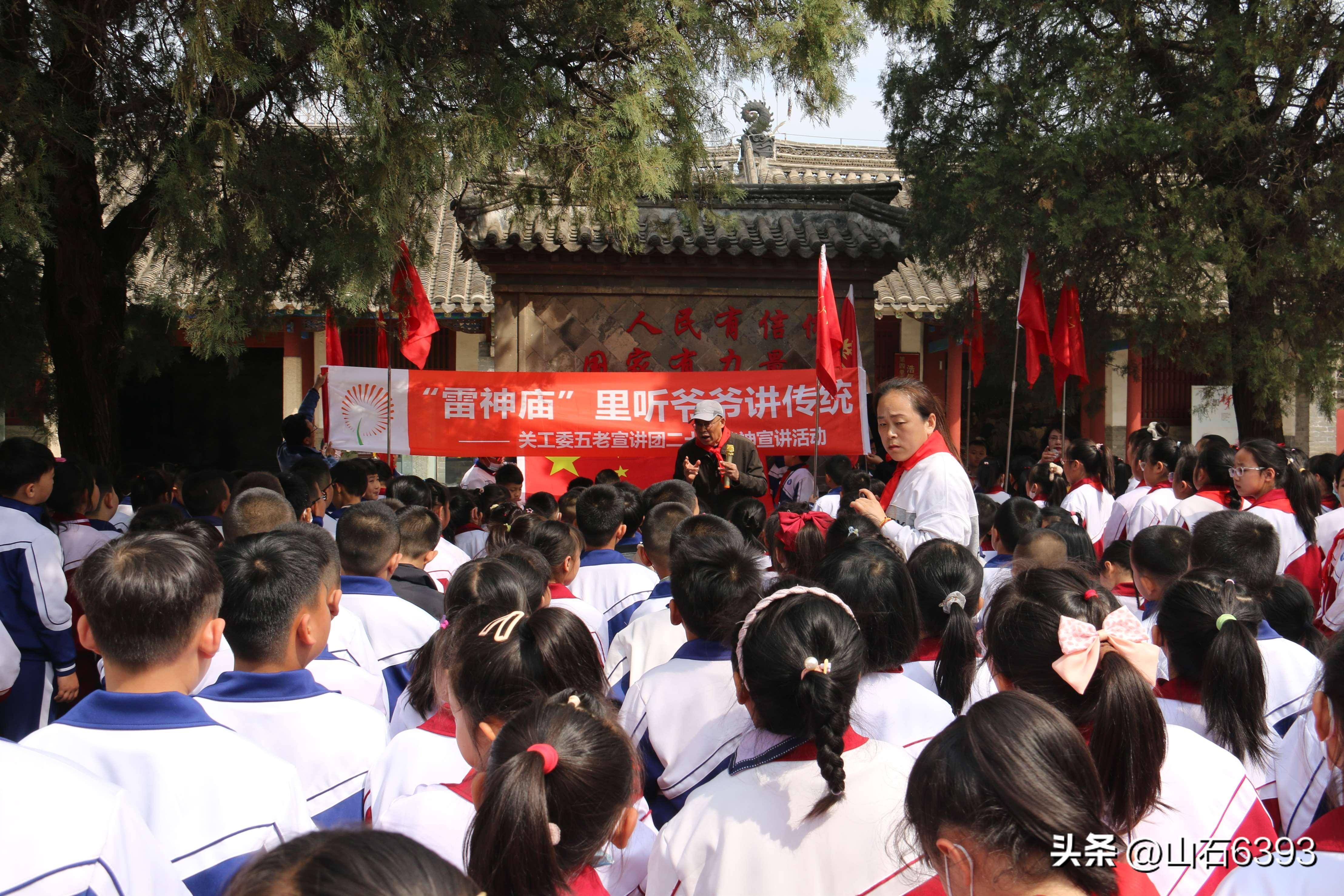 曲建玲、田玉娜：清明，新建街小学师生“雷神庙里听爷爷讲传统”