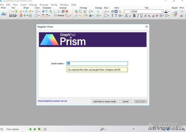 (医学绘图软件) GraphPad Prism 9.0.0.121最新版