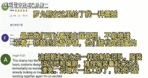 看到那些，我就晓得《长月烬明》稳火！