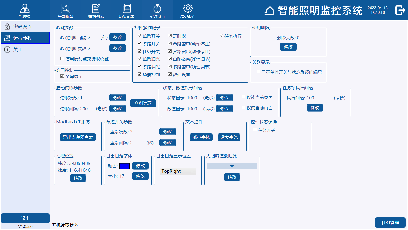 安科瑞消防应急照明和疏散指示系统应用在数据中心，提拔人员逃生概率