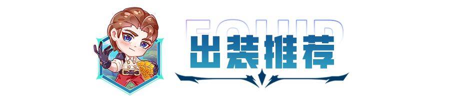 金铲铲之战：版本谜底来了！把留心定前三，一天无脑200分