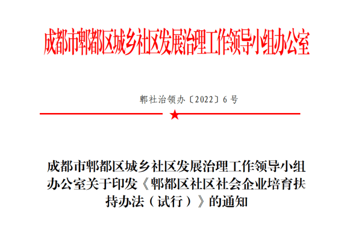 万字揭秘“贸易向善”幕后若何造定目标、查询拜访研究、牵线搭桥、传布倡导……