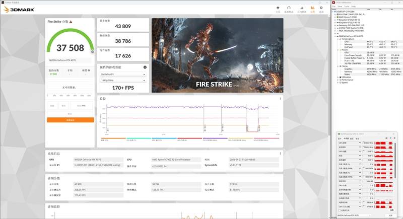 200W就有RTX 3080实力！技嘉RTX 4070风魔OC显卡评测：烤机更高67℃