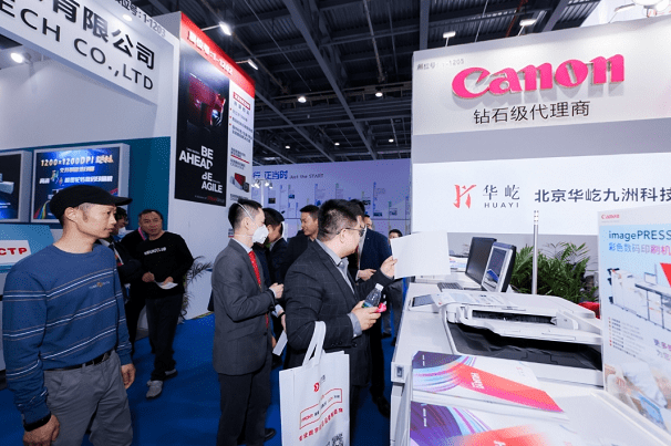 ����Я��������imagePRESS Vϵ�в�ɫ����ӡˢ����Ʒ����PRINT ...