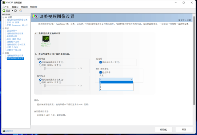 iGame RTX 4070 Ultra显卡首测 2K光逃百帧新潮玩