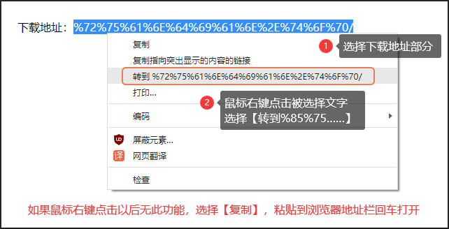 TIA博途软件中文版下载和安拆教程