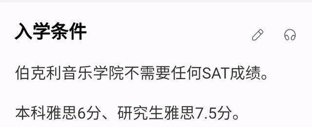 段奥娟被伯克利登科，国内几次落榜黑料频出，先天异禀却不爱护保重