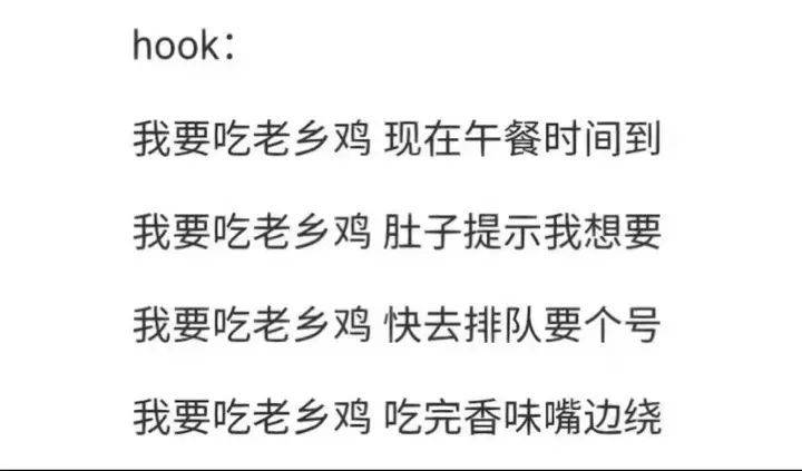 拖欠歌手4千告白费，老乡鸡低微回应好好笑。。。