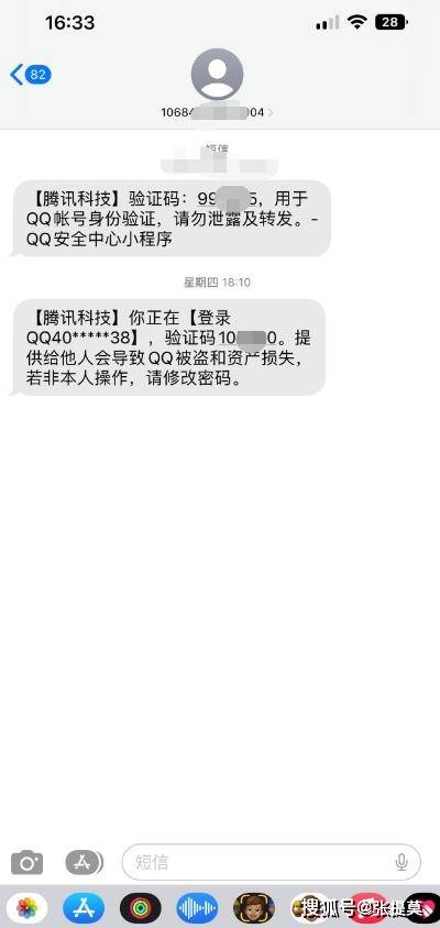 比来盗号者跋扈狂 《地下城与勇士》账号2天持续被盗2次