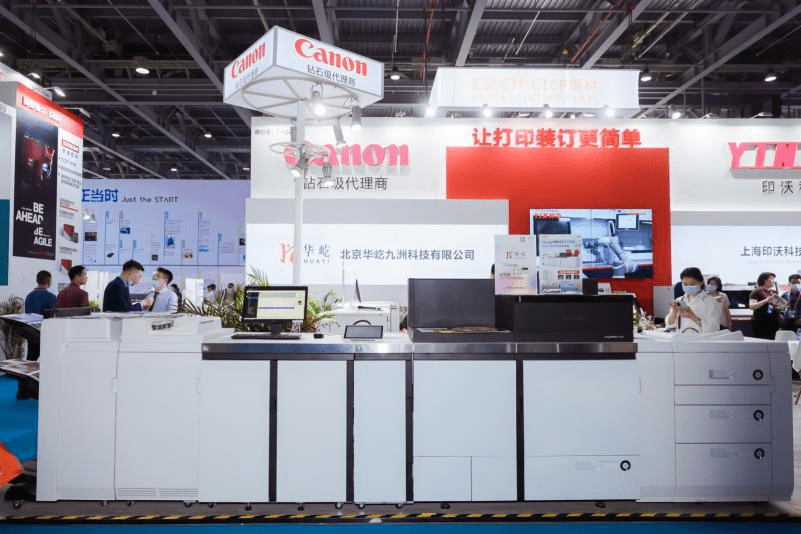 ����Я��������imagePRESS Vϵ�в�ɫ����ӡˢ����Ʒ����PRINT ...