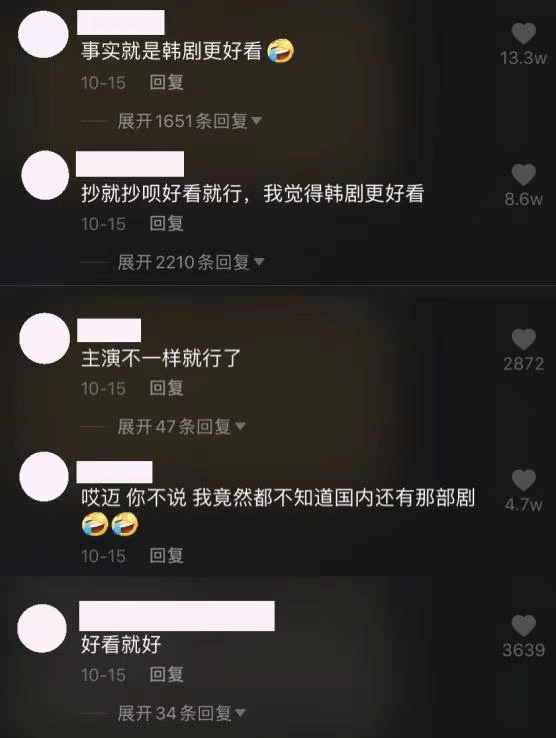 国外女网红在我们爆火后鸣金收兵，背后的阴谋