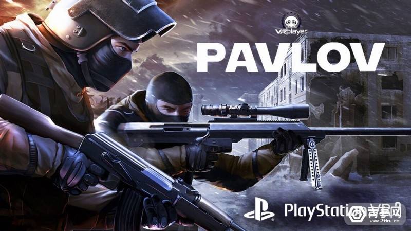 3月PS VR2商铺下载量排行：《Pavlov》等多人VR游戏受欢送