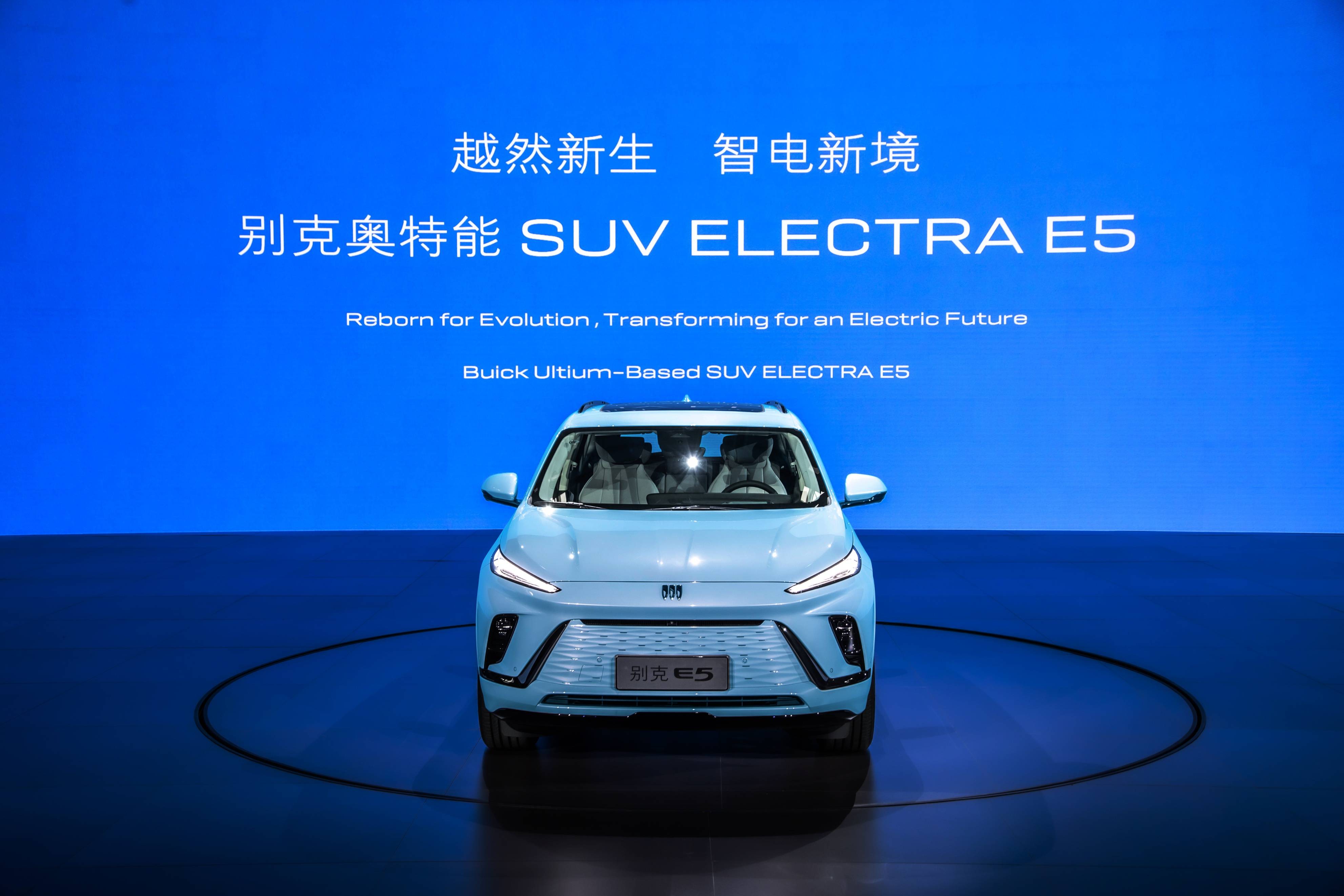 基于奥特能平台打造，售价20.89万起别克ELECTRA E5正式上市