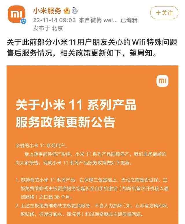 干翻友商！小米国内市场销量成为安卓第一！比肩苹果！人民网点赞