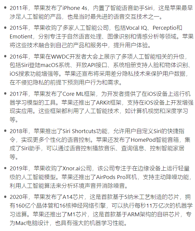 智能手机厂商是否会在AI浪潮中掉队?ChatGPT背后,他们的真实优势何在? 智能手机厂商是否会在AI浪潮中掉队?ChatGPT背后,他们的真实优势何在?