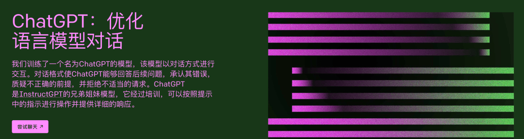 ChatGPT开启新纪元?AI问答如何引领工业软件革命? ChatGPT开启新纪元?AI问答如何引领工业软件革命?