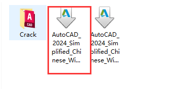 Autodesk AutoCAD2024中文版安拆包下载及CAD2024图文安拆教程