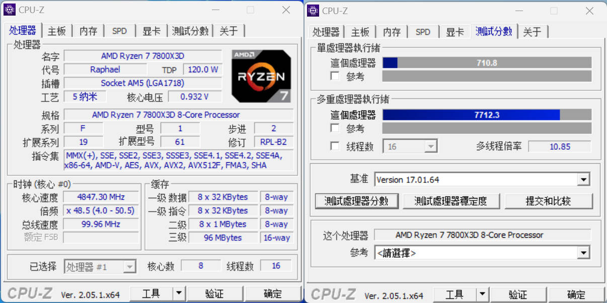 最玲珑3A中塔游戏主机，华硕X670E-GENE&amp;7800X3D拆机分享