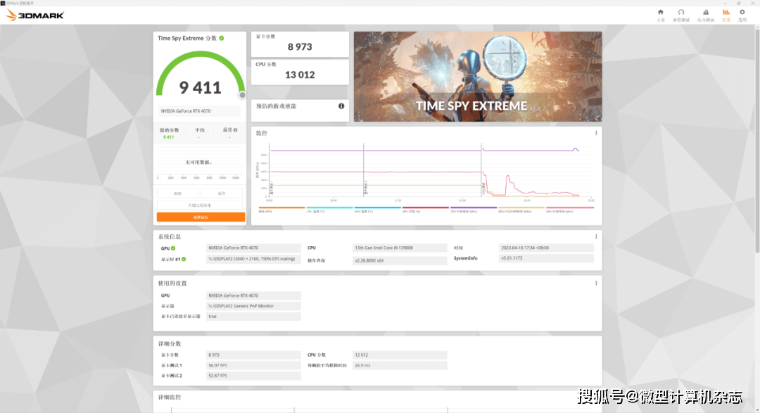 无惧1440p光逃游戏挑战，硬派选手退场——索泰GEFORCE RTX 4070-12GB天启OC