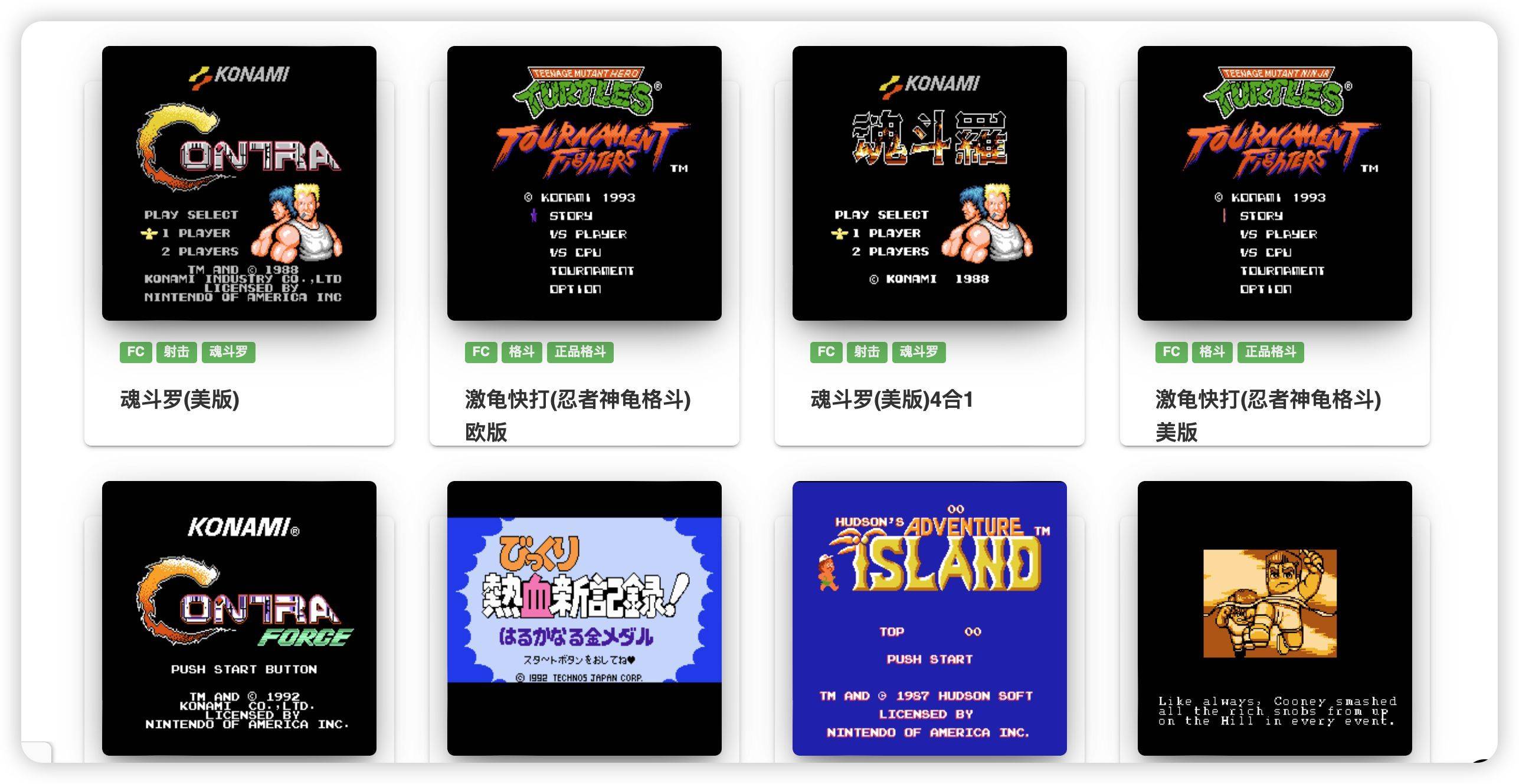 重温典范游戏，找回童年快乐！免费在线畅玩，无需下载注册！