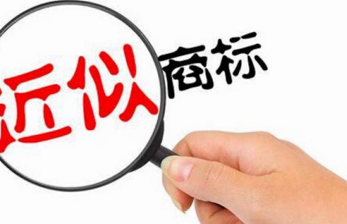 BOB全站法律讲解：何为商标侵权？它的构成与量刑是什么？(图2)