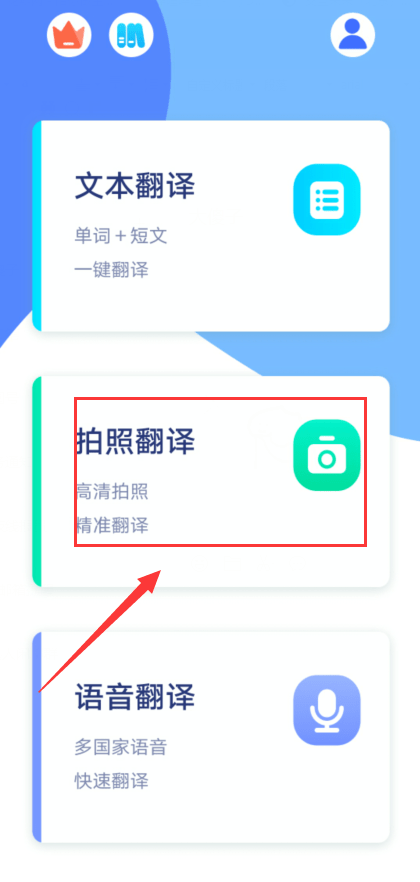 有什么能够翻译日语？保举各人两种办法