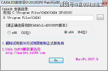 CAXA 3D 实体设想 2020 CAXA电子图板2020安拆包下载 三维设想软件