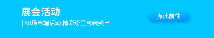 2023中国建博会（广州）将为行业开启 “各人居建拆供给链星舞台”！