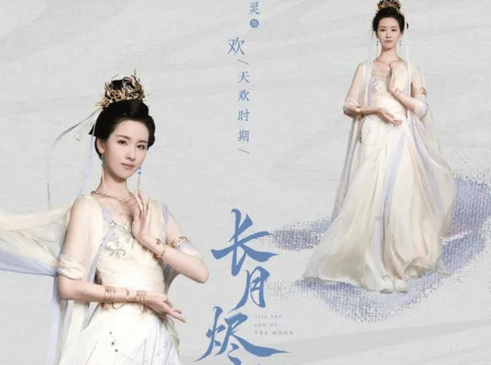 《长月烬明》陈都灵滤镜破裂，营销美貌不是长久之计，演技更重要