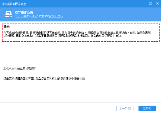 利用傲梅分区助手与mklink，C盘的扩容与清理办法