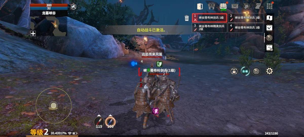 西方魔幻气概的mmorpg？网易《龙之灵域》测试开启！