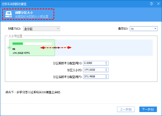 利用傲梅分区助手与mklink，C盘的扩容与清理办法