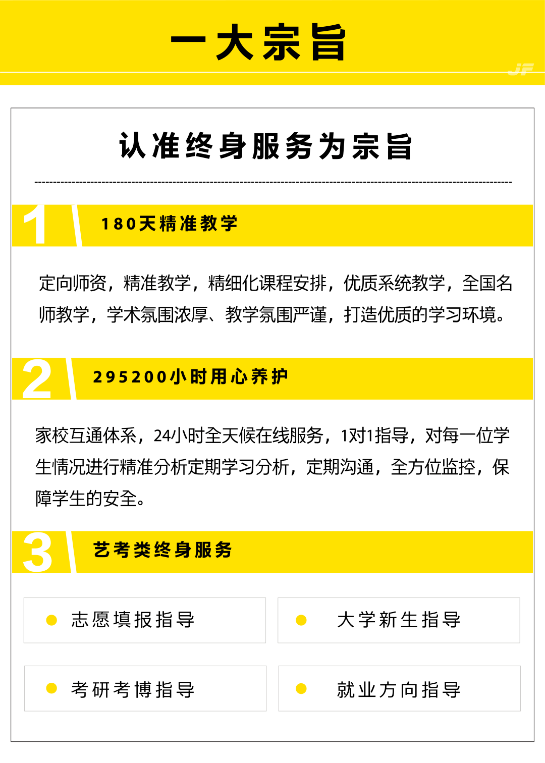 暖心后勤 无微不至｜做九方学子最顽强的后盾