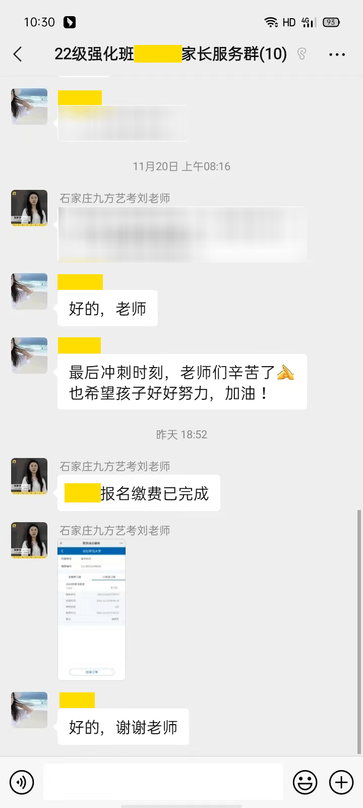 暖心后勤 无微不至｜做九方学子最顽强的后盾