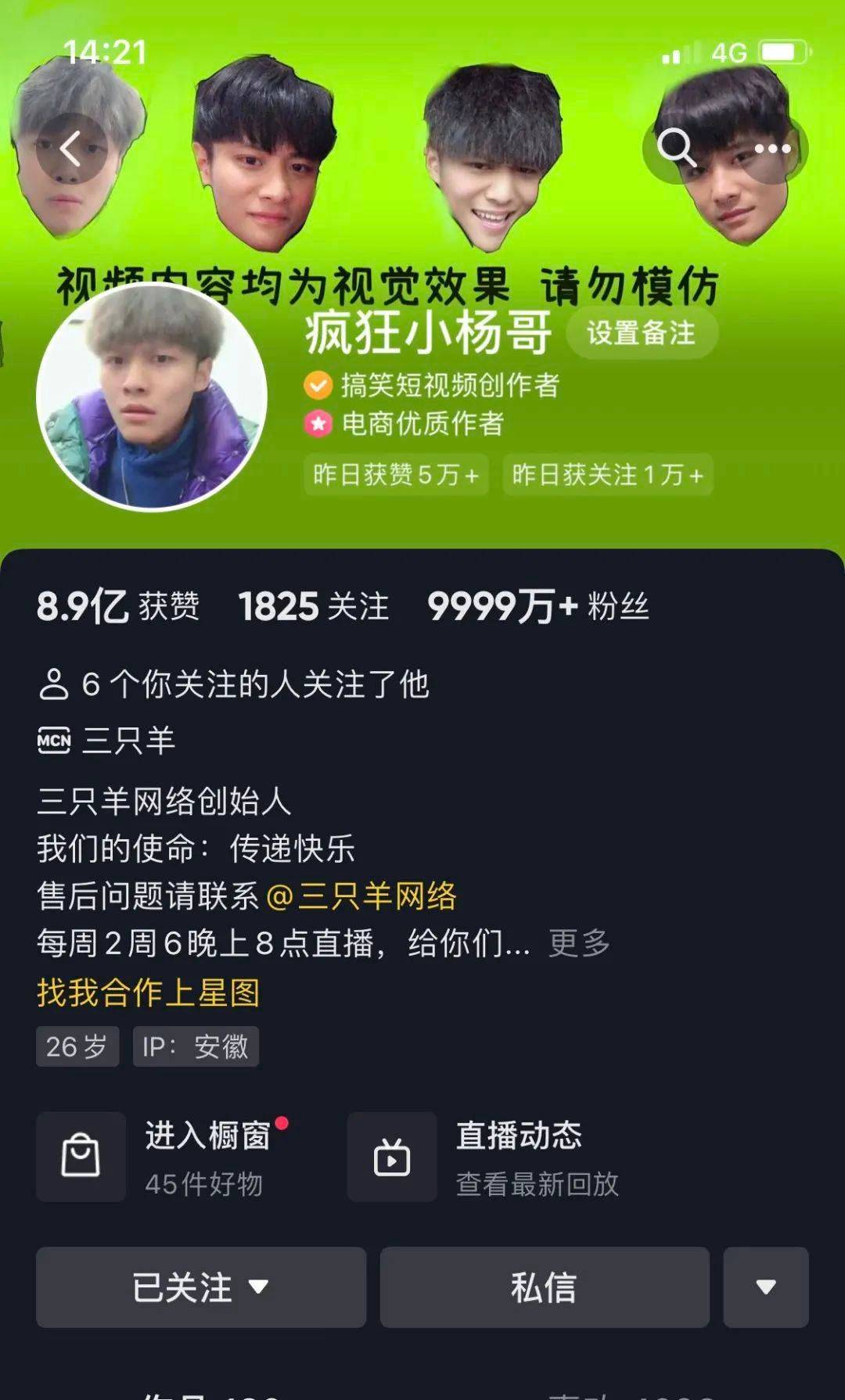 ������֣��������ְ���󲿷ֹ�Ȩ����ΪҪȥɳ���׶��� ...