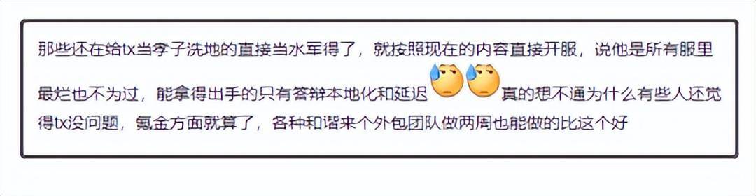 热游谍报：开放世界新游群放大招 《命运方舟》实想从DNF抢用户？